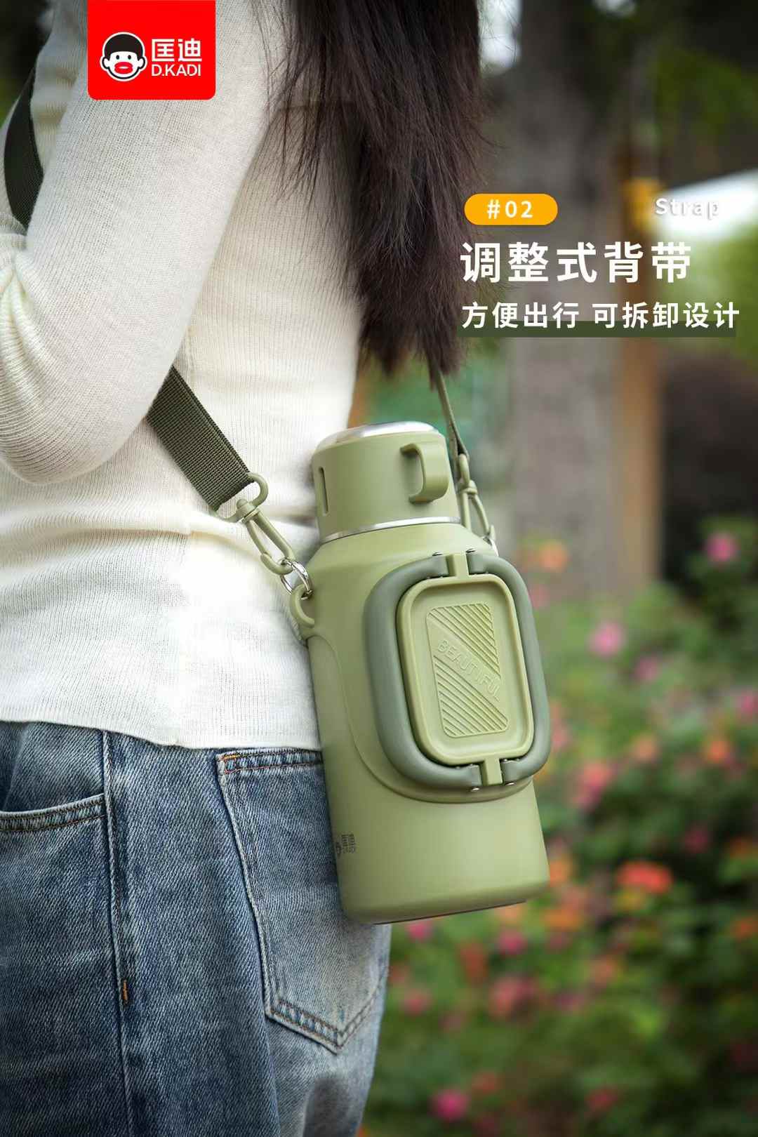 D.kadi KD9106 Vacuum Bottle - 1L - Off-White - Image 7