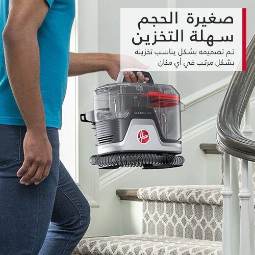 Hoover CDSW-MPMC, CleanSlate Complete Spot Washer – Portable Carpet & Upholstery Cleaner with Whole Home Tool Kit, Deep Cleaning SpinScrub - Red - Image 7