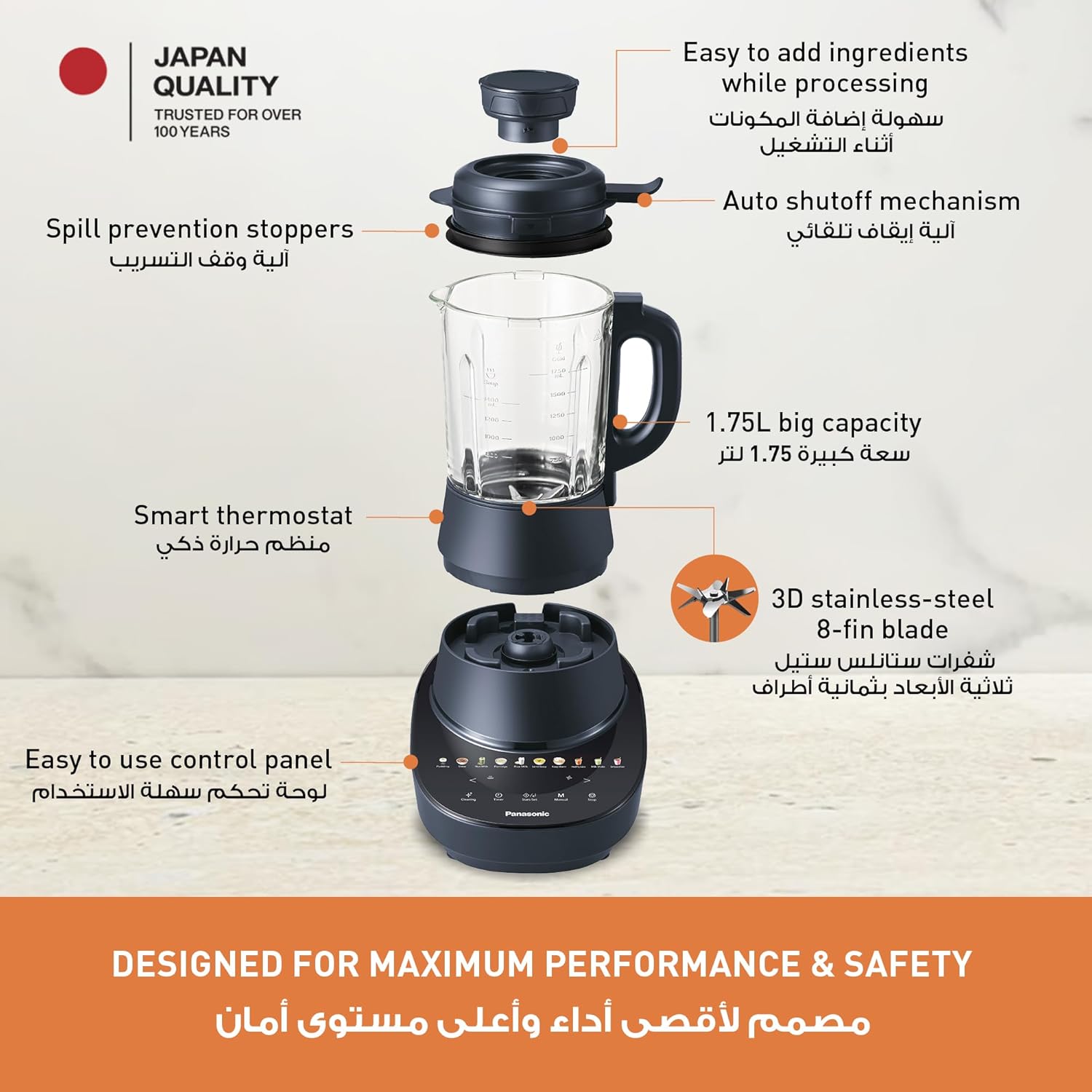 Panasonic MX-HG6401ATZ, All-in-One Cooking Blender, 1100W - Default Title - Image 8