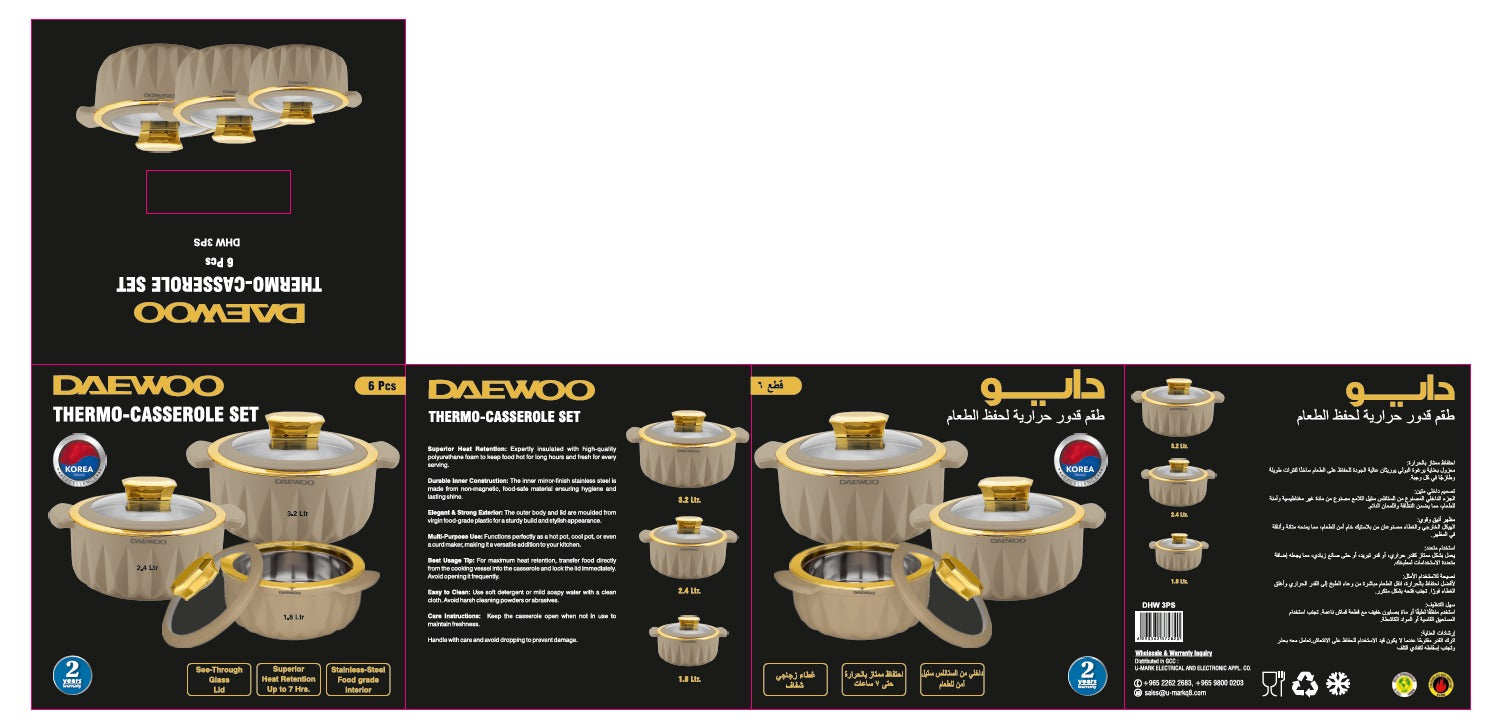 Daewoo Food Warmer Casserole Set – 3 Pieces (3.2L, 2.4L, 1.8L) - Default Title - Image 7