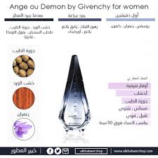 Givenchy Ange Ou Demon EDP For Her - 100 ml - Default Title - Image 4