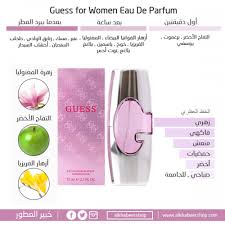 Guess Pink Inc. EDP For Her - 75 ml - Default Title - Image 3
